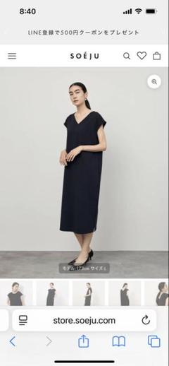 2025年最新】ソージュ soeju ワンピースの人気アイテム - メルカリ