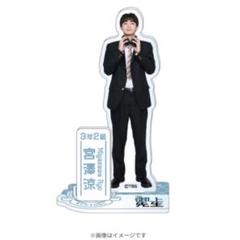 豊田裕大 アクスタ コスラバ 2025年最新】豊田裕 アクスタの人気アイテム - メルカリ