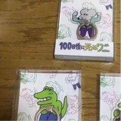 3つセット スマホリング ワニ ネズミ