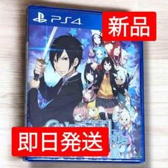 【新品】PS4 コンセプションプラス CONCEPTIONPLUS