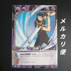 2025年最新】clamp in cardlandの人気アイテム - メルカリ