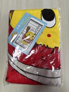 ふなっしー　ドデカ！バスタオル　新品　未使用　未開封　フェイスタオル　タオル Amazon.co.jp: ふなっしー ドデカ！バスタオル ハッピーバッグ