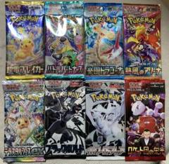 2025年最新】ポケモンカードゲームの人気アイテム - メルカリ