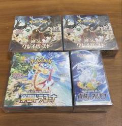 2025年最新】楽園ドラゴーナ boxの人気アイテム - メルカリ