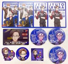 【匿名配送】 ELR 特典 銃兎 缶バッジ 48点 アクブロ 2点 CD 16点 匿名配送】 ELR 特典 銃兎 缶バッジ 48点 アクブロ 2点 CD 16点