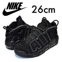 美品希少 NIKE AIR MORE UPTEMPO トリプルブラック 26cm