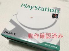 9月中限定【箱付き】SONY SCPH-5000 SONYプレイステーション1 Amazon | プレイステーションSCPH5000本体 PS | 本体・周辺機器
