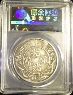 冬バーゲン☆】 古銭 詳細不明 M24043035 ケース入り 中国 銅貨