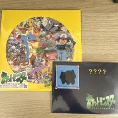 2025年最新】ポケモン cd 2023の人気アイテム - メルカリ