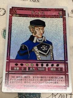 2025年最新】幻想水滸伝 カードの人気アイテム - メルカリ