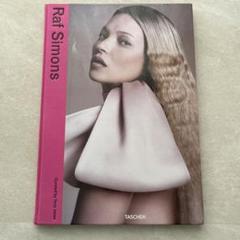 最終価格　Raf Simons , Rei Kawakubo ２冊 最終価格 Raf Simons , Rei Kawakubo 2冊 - メルカリ
