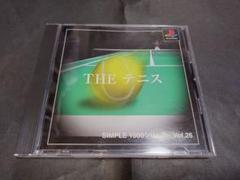 PS SIMPLE 1500シリーズ Vol.26 THE テニス