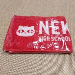 ハイキュー‼︎ バースデー　フルカラーマフラータオル　松川一静 Amazon.co.jp: ハイキュー バースデー バースデイ フルカラー