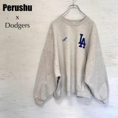 Perushu MLBドジャース ビッグシルエット スウェット (M)