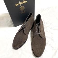 POLPETTA CHUKKA チャッカブーツ スエード レザー 40 1/2