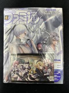【未開封】ファミ通 NIKKE 2周年特集号 特典グッズ付きセット 未開封】ファミ通 NIKKE 2周年特集号 特典グッズ付きセット