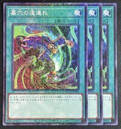 遊戯王 - 遊戯王　god box 開封済みラーセット 3年保証』 戯 遊 Amazon.co.jp: 王 プリズマティックゴッド 三幻