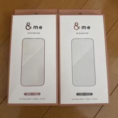 エレコムiPhone 15/16用 ガラスフィルム ピンクゴールド　シルバー