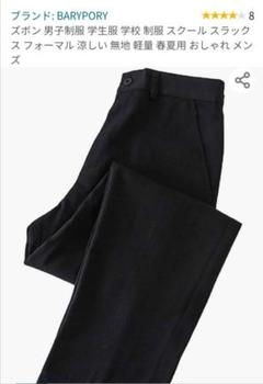 学生服 ズボン 夏用の中古 未使用品を探そう メルカリ