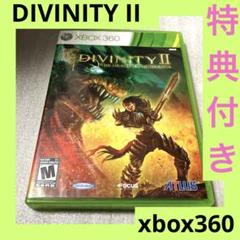 「激安」ディヴィニティ2 ドラゴンナイトサーガ Divinity 2 xbox