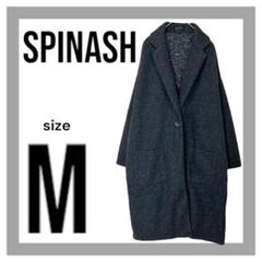 SPINASH チェスターコート【M】ロング丈　ダークグレー　無地　キレイめ