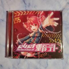 2025年最新】重音テト cdの人気アイテム - メルカリ