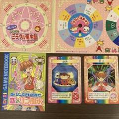 2025年最新】dr.リンにきいてみて! カードの人気アイテム - メルカリ