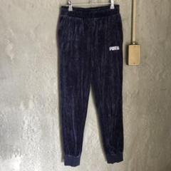 ベロア puma プーマ トラックパンツ ネイビー 光沢