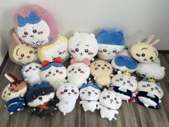 ちいかわ　ぬいぐるみ　19点　まとめ売り