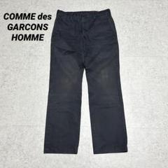 COMME des GARCONS HOMME ネイビー ワイドチノパンツ S COMME des GARCONS HOMME ネイビー ワイドチノパンツ S - メルカリ