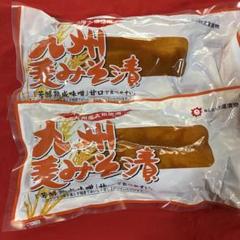銀さん　金沢干し大根5kg×2束（28本〜32本程度）※手作り沢庵に。 楽天市場】[金沢産] こんなに曲がるほど、よく干した干し大根 1