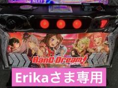 Lバンドリ 実機 LバンドリS11 スマスロ 送料無料 家庭用セットですぐに