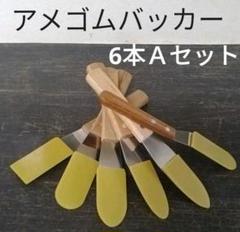 シーリング·コーキングヘラ　アメゴムバッカー5本B セット ⑥交換用アメゴム5枚セット シーリング コーキング ヘラ - メルカリ