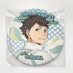 ハイキュー!! カラパレ 振り向き 缶バッジ 及川徹