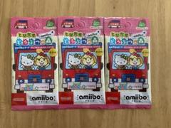 amiibo サンリオ 3パック 【新品未開封】