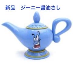 2025年最新】アラジンの魔法のランプの人気アイテム - メルカリ