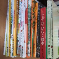 えほん 絵本 まとめ売り