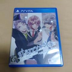 2025年最新】starry sky vitaの人気アイテム - メルカリ