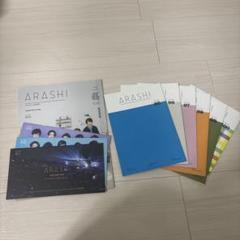 【貴重】嵐　会報　1〜90　セット売り　嵐会報 貴重】嵐 会報 1〜90 セット売り 嵐会報 - メルカリ