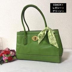 未使用級 現行 COACH コーチ レガシー トートバッグ 肩がけ A4収納 Coach LEGACY(コーチ レガシー) トートバッグ(レディース