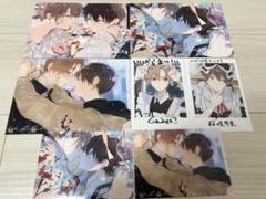 ハレルヤベイビー　ネットプリント　ネップリ