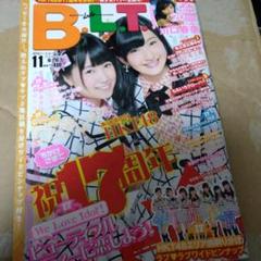 Ray（レイ） 11月号 (発売日2010年09月22日) | 雑誌/定期購読の