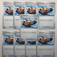 2023年最新】ポケモンカードvstarユニバース 9枚の人気アイテム - メルカリ