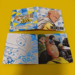 未開封 ワンパンマン 全巻購入特典 キャスト＆スタッフ複製寄せ書き サイン色紙 未開封 ワンパンマン 全巻購入特典 キャスト＆スタッフ複製