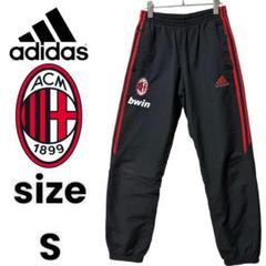 00s　adidas アディダス　ACミラン　トラックパンツ　ナイロンパンツ　黒 00sadidas アディダスACミラントラックパンツナイロンパンツ黒
