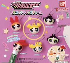 パワーパフ ガールズ マスコットキャップチャーム バブルス