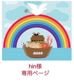サラ様専用 英語絵本 中国語絵本 はらぺこあおむし 音声ペン 日本最大の サラ様専用 英語絵本 中国語絵本 はらぺこあおむし 音声ペン タッチペン 絵本