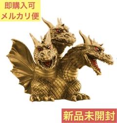 2025年最新】鎮座獣 キングギドラの人気アイテム - メルカリ
