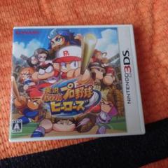●3DS 実況パワフルプロ野球 ヒーローズ