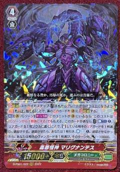 2025年最新】メガコロニー pスタンの人気アイテム - メルカリ